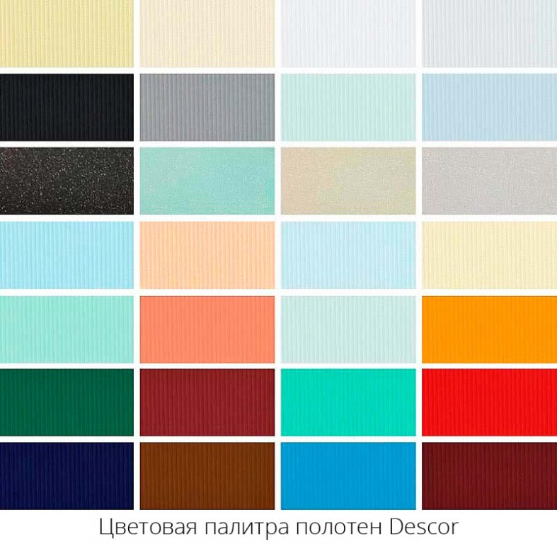 Цвета полотен. Тканевое полотно Descor. Ткань Дескор цвета. Descor ткань палитра цветов. Палитра натяжных потолков Descor.